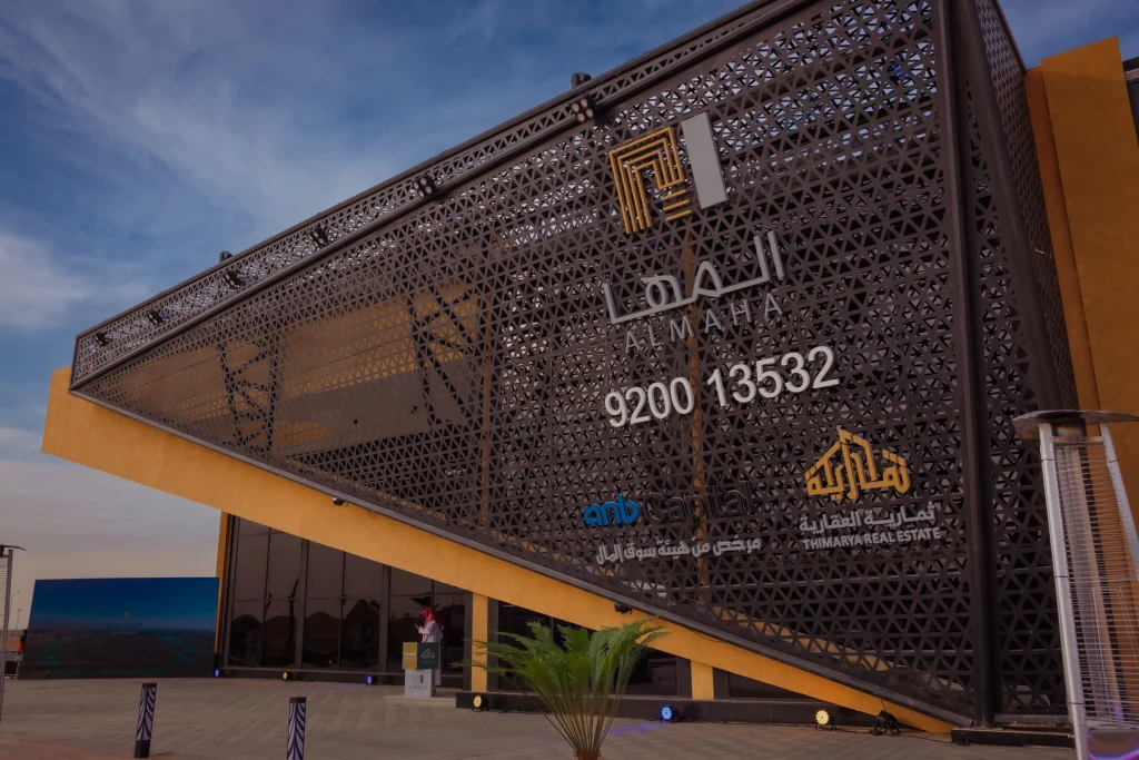 Al Maha city