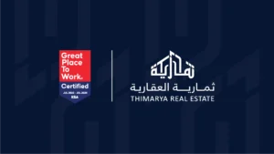 شهادة أفضل بيئة عمل - ثمارية العقارية