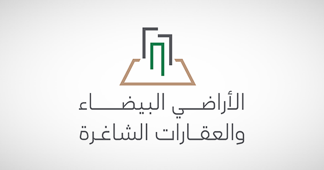 برنامج رسوم الأراضي البيضاء يوضح التعامل مع الأراضي المملوكة ... White Land Fees